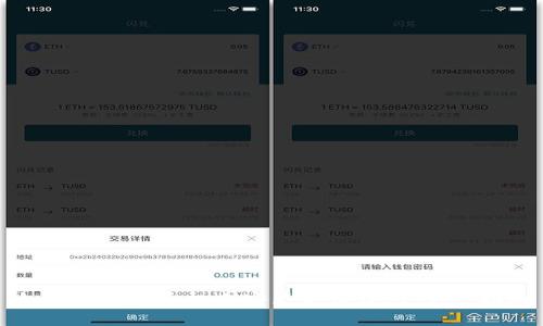 如何在其他手机上安装华为钱包:完整指南