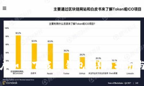 : 海外用户如何下载TP钱包?详细指南与注意事项