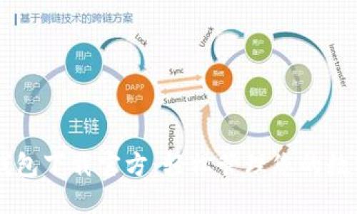 多多钱包下载官方:轻松管理您的数字资产