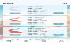 优质tp钱包怎么添加FIL链：详细新手教程