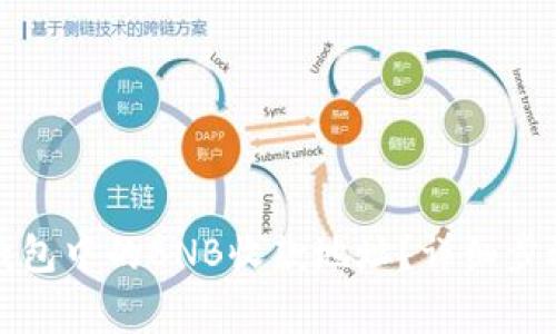 如何找到TP钱包中的BNB收款地址?详细步骤和注意事项