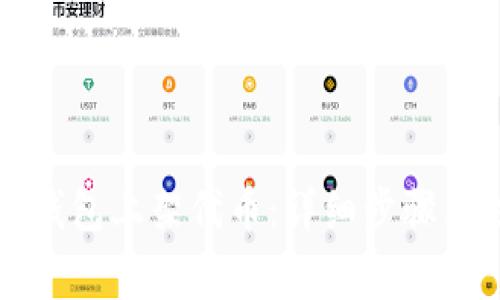 如何在TP钱包上架代币:详细步骤与注意事项