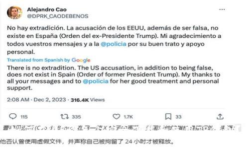 如何在iOS设备上安全下载和使用TP钱包?