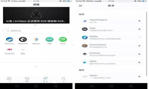 如何使用TP钱包进行授权转账:全方位指南