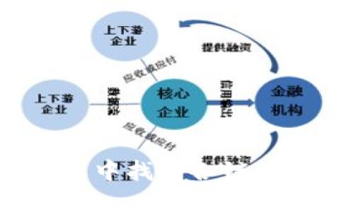 如何在TP钱包中找到各链的门罗币地址?