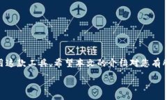 :   如何激活TP钱包转账功能？详细指南和常见问