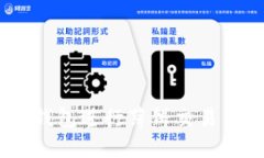 如何使用TP钱包进行薄饼交易 - 全面指南