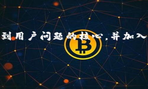 思路:在为“苹果tp钱包下载不了”这一主题创建时,我会考虑到用户问题的核心,并加入一些关键字以提高搜索引擎可见性。下面是相应的和关键词。
解决苹果TP钱包无法下载的问题:全面指南