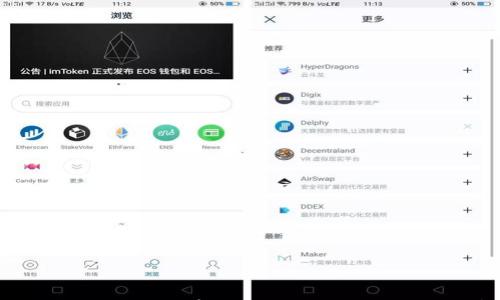 TP钱包转账成功率高的原因及用户体验分析