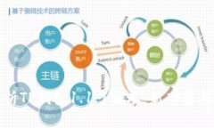 : 全面解析TP钱包1.1.7版本：新功能与使用指南