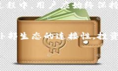 biao ti如何在TP钱包中兑换新BTT币：完整指南/bia