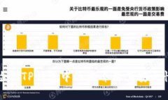 如何检测TP钱包中的病毒及其安全性分析