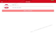 TP钱包官网下载1.3.5—安全便捷的数字资产管理工