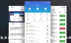 区块链包装贴吧最新版本