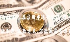 /沃钱包好下款吗？全面解析及申请技巧//guanjia