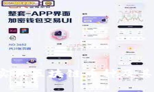 2023年最佳实体区块链币种及其投资潜力分析