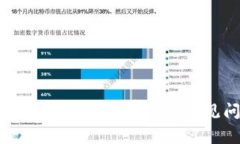 如何注册TP钱包：完整指南与常见问题解答