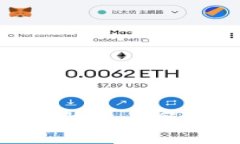 文章:  如何通过TP钱包在以太坊链上轻松购买加密