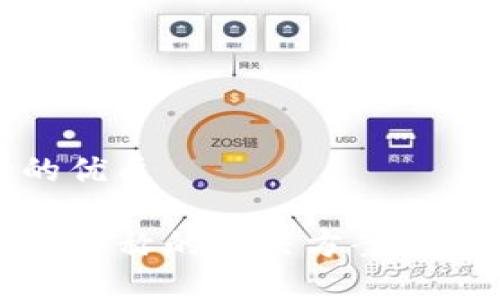 思考一个且的优质

TP钱包不显示名称的解决方案与常见问题解析
