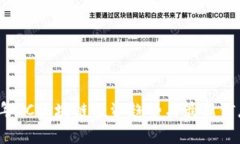 2023年VC区块链投资趋势与最新信息分析
