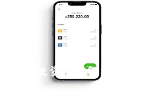 2023年最佳区块链投资：如何选择适合你的加密货币
