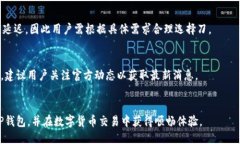 biao ti/biao ti：如何使用TP钱包进行收款：详细教程