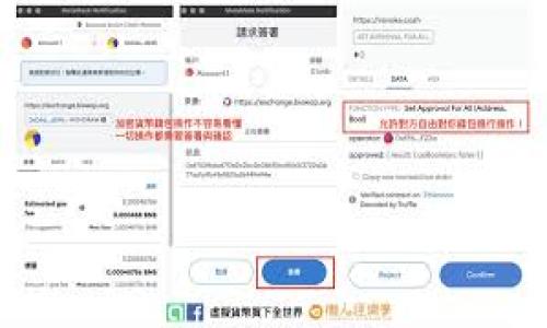 

肖风区块链最新动态：了解行业发展与趋势
