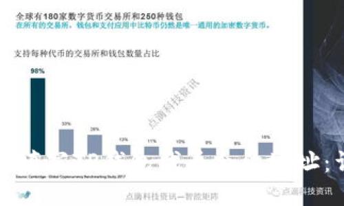 如何正确填写TP钱包代币合约地址：详细指南