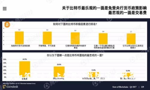 如何在电脑上使用TP钱包：完全指南