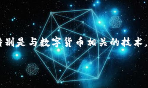 在这个信息快速传播的时代，区块链技术逐渐成为了各行各业改革的助推器。特别是与数字货币相关的技术，更是引起了广泛关注。《百度匹克币区块链：前景、应用及其对未来经济的影响》

百度匹克币区块链解析：机会与挑战并存