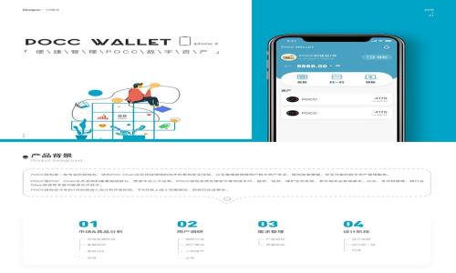 TP钱包如何支持QKI链？详细解析与使用指南