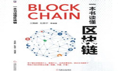 维卡币属于区块链的一种吗

维卡币：区块链技术背后的数字货币揭秘