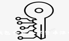 如何使用TP钱包查看数字货币涨幅与行情分析