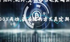   TP钱包删除的币还在吗？探讨虚拟货币数据存储