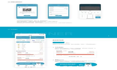 TP钱包被禁的原因及应对策略