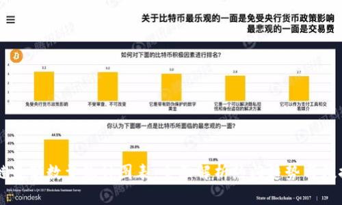 区块链最新数量统计图表，全面解析热门趋势与数据分析