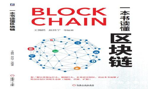 TP钱包被盗后该如何报警及保护资产的全面指南