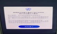   如何通过TP钱包购买ZT交易所的数字货币 /  gua