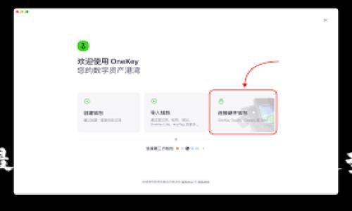 区块链国外最新玩法：2023年全球趋势与应用探索