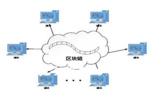 区块链币圈交易完全指南：术语解析与市场动态