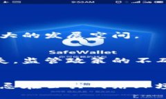   揭秘普洱币区块链：数字货币的新机遇与挑战