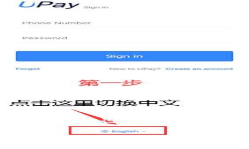 思路：针对用户可能面临的“TP钱包节点出错”问题，我们可以设计一个友好的，并提供相关关键词，以便提升搜索引擎的可见性。

TP钱包节点出错了怎么办？解决步骤与常见问题详解