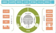 小狐狸钱包与TP钱包：哪款更适合你？
