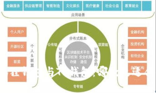 小狐狸钱包与TP钱包：哪款更适合你？