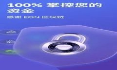   TP钱包官方版下载：苹果用户的终极指南 /  gu