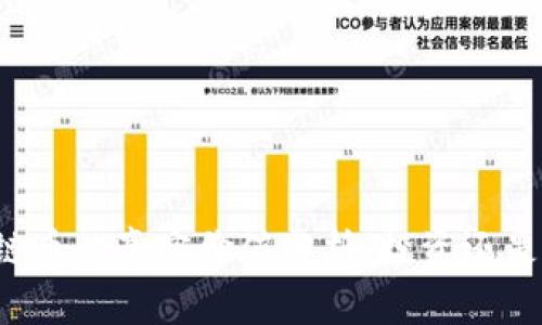 区块链币的真实价值分析：投资还是投机？