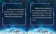 TP钱包使用教程：新手必看，快速上手指南