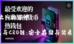 思考一个且的，放入标签中：全面解析TP钱包与