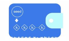   2023年最新版区块链书籍推荐：深入理解区块链