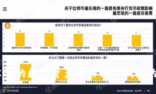 优质
如何将OKEx的数字资产转移到TP钱包的详细指南
